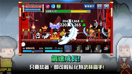 u5e9fu67f4u6b66u6797u514du8d39u7248