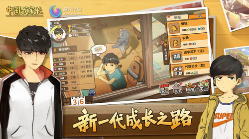 u4e2du56fdu5f0fu5bb6u957fu624bu6e38u7248