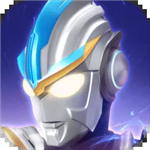 奥特曼集结无限资源永久内购