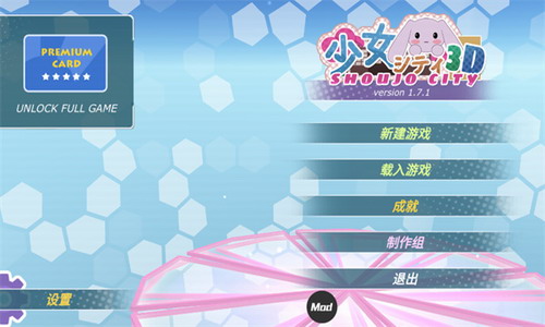 u5c11u5973u90fdu5e02u514du8d39u5730u56feu65e0u9650u91d1u5e01u4e0bu8f7d