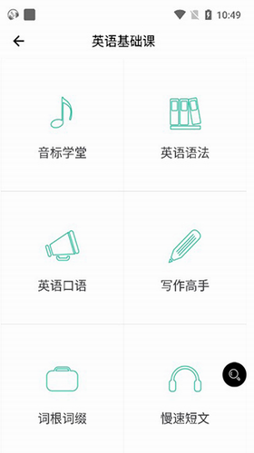 u7701u5fc3u82f1u8bed