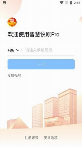 u667au6167u7267u539fprou624bu673au7248