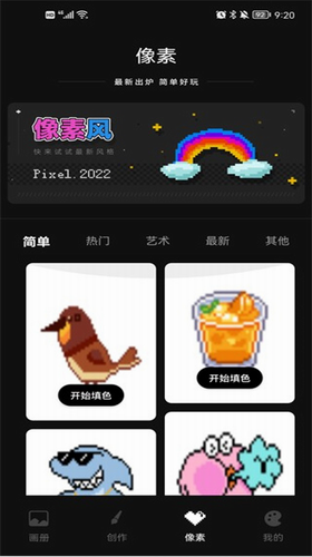 iArtbooku5b89u5353u7248