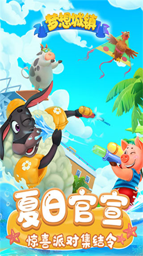 u68a6u60f3u57ceu9547u514du8d39u7248