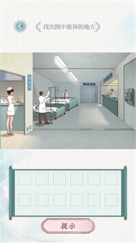 u89c4u5219u602au8c08u514du8d39u7248