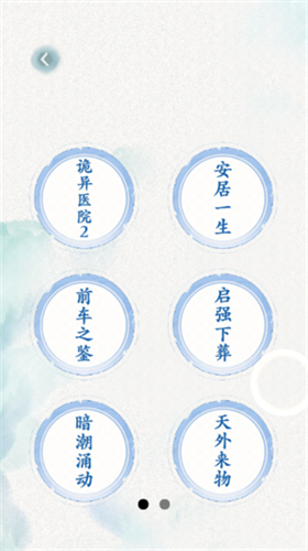 u89c4u5219u602au8c08u624bu673au7248