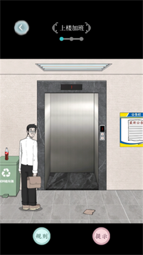 u89c4u5219u602au8c08u65e0u9650u8111u6d1eu7248