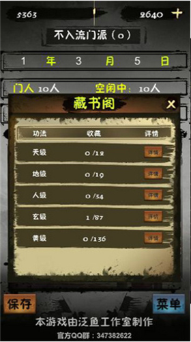 u638cu95e8u514du8d39u7248u5185u7f6eu4feeu6539u5668u7248