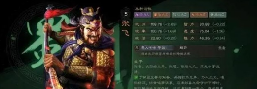 三国志战略版核弹流增伤阵容搭配攻略