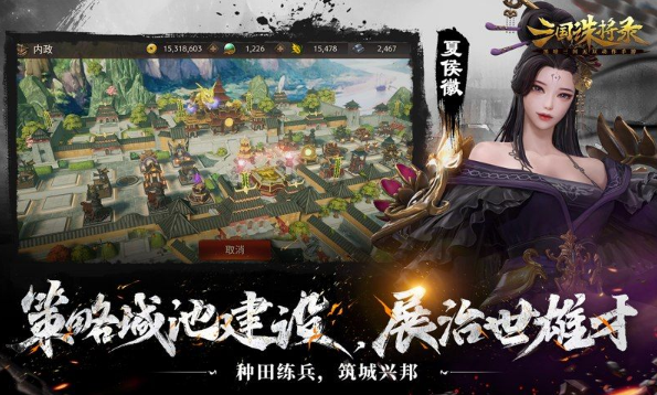 三国诛将录2023最新兑换码领取攻略