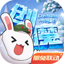 创造与魔法2023魔幻探索之旅