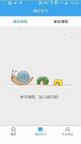 资源管理界面