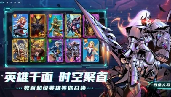 超能世界强力阵容组合推荐