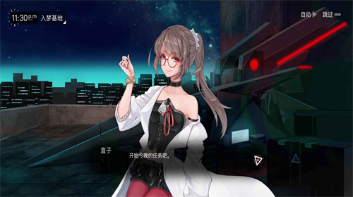 u65e0u68a6u5c11u5973u65e0u9650u8840u91cfu7248