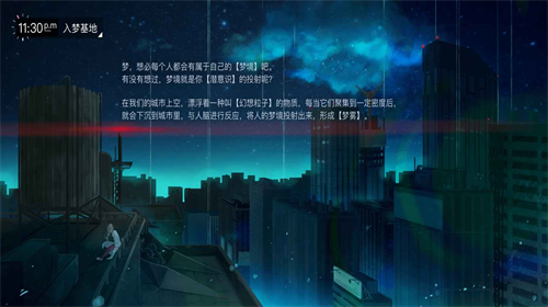 u65e0u68a6u5c11u5973
