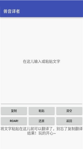 u517du97f3u8bd1u8005app