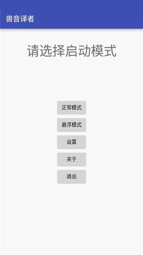 u517du97f3u8bd1u8005u4e0bu8f7d