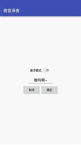 u517du97f3u8bd1u8005u624bu673au7248