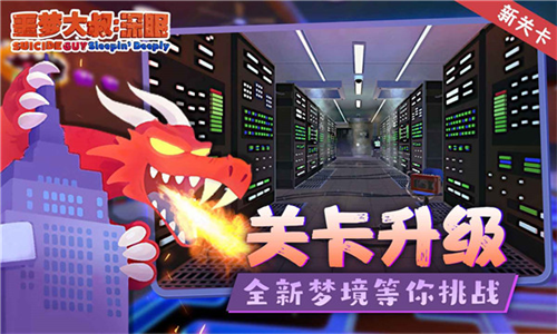 u5669u68a6u5927u53d4u6df1u7720u5185u7f6eu4feeu6539u5668u7248