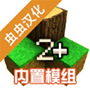 生存战争2沙盒枪械僵尸对决v14519 无限生命版