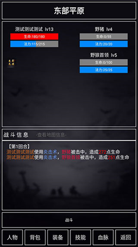 u9b54u6b66u65e0u9650u65e0u9650u7075u77f3u7248