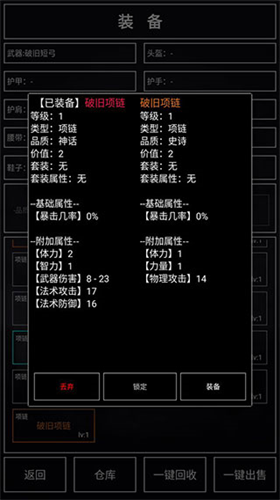 u9b54u6b66u65e0u9650u4feeu6539u5668u7248