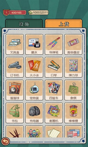 u6821u95e8u53e3u6587u5177u5e97u65e0u9650u91d1u5e01u4e0bu8f7du5b89u88c5