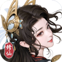 文字修仙奇缘免费畅玩全v1.10 免费版