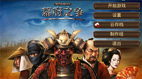 u5e55u5e9cu4e4bu4e89u4e0au5175u4f10u8c0b