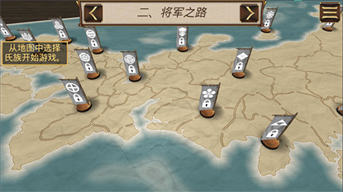 u5e55u5e9cu4e4bu4e89u4e0au5175u4f10u8c0bu65e0u654cu7248