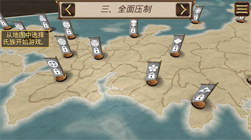 u5e55u5e9cu4e4bu4e89u4e0au5175u4f10u8c0bu5185u7f6eu83dcu5355u7248