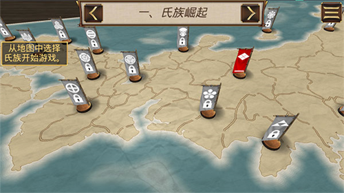 u5e55u5e9cu4e4bu4e89u4e0au5175u4f10u8c0bu6700u65b0u7248