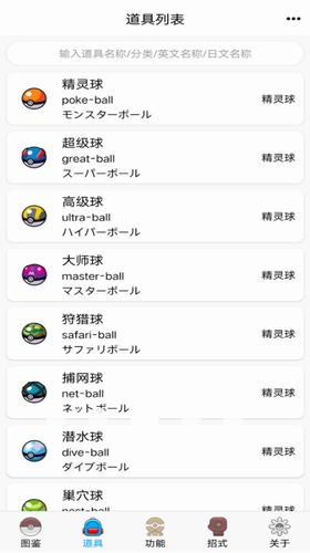 u795eu5947u5b9du8d1du56feu9274appu4e0bu8f7du82f9u679cu624bu673au7248