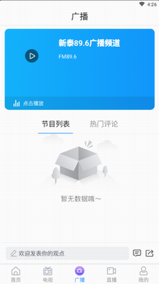 u638cu4e0au65b0u6cf0app