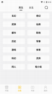 u5c0fu5446u9605u8bfbu624bu673au7248