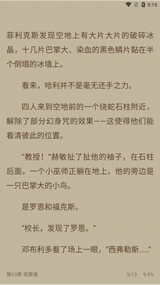 u5c0fu5446u9605u8bfbu4e0bu8f7d