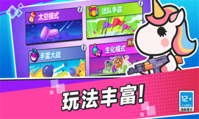 u75afu72c2u5927u4e71u6597u65e0u654cu70b9u4f4du7248u4e0bu8f7d