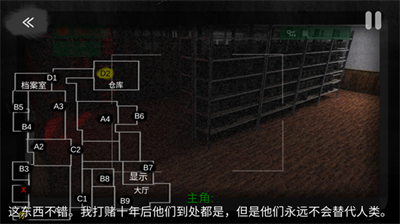 u60acu6848u7535u5b50u673au5668u4ebau65e0u9650u7535u6c60u7248