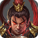 战棋三国2经典策略手游深度v4.7.0 免费版