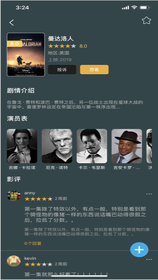 u7f8eu5267u4fa0appu4e0bu8f7d