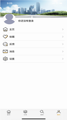 u7f8eu5267u4fa0u624bu673au7248