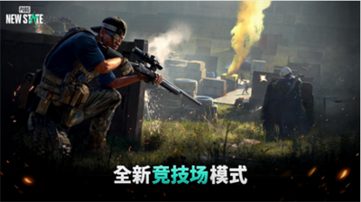 u7eddu5730u6c42u751fu672au6765u4e4bu5f79u5185u8d2du514du8d39u7248