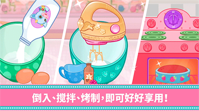 u8349u8393u751cu5fc3u70d8u7119u5e97u6240u6709u86cbu7cd5u89e3u9501u7248