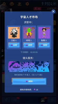 u661fu9645u63a2u9669u5bb6u5185u8d2du7248