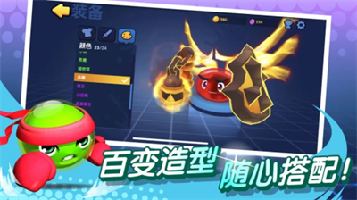 u6a61u76aeu6ce5u5927u4f5cu6218u65e0u5e7fu544au7248