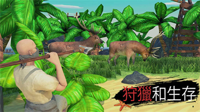 u6551u751fu7b4fu8ff7u5931u5c9bu514du8d39u7248u5b89u5353u7248