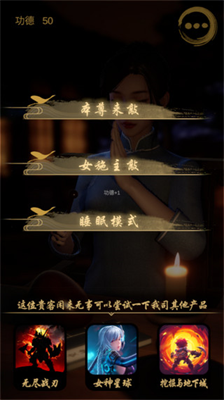 u9759u5fc3u6728u9c7cu5b89u5353u7248
