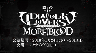 u9b54u9b3cu604bu4eba