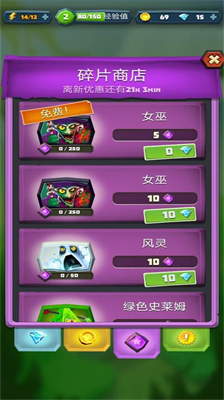 u9ab0u5b50u730eu4ebau514du8d39u7248u65e0u9650u94bbu77f32023