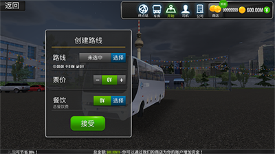 u8d85u7ea7u9a7eu9a762023u514du8d39u7248u65e0u9650u91d1u5e01u7248